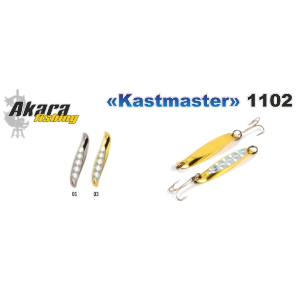 3608-5b641af48f4e38-86365791-AK-Kastmaster-1102-SH