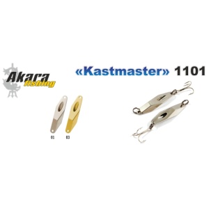 3609-5b641c18c10e42-56206781-AK-Kastmaster-1101-SH