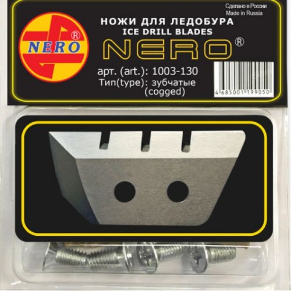 4276-5fec4c2de1bfe7-18462496-nero-zubch-500x500