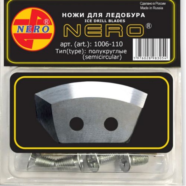 4277-5fec4a10f2c650-86551151-nozhi-nero-polukrug-500x500