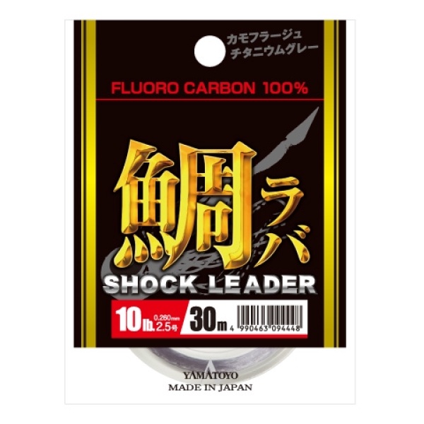 5467-5d3ec237ca0388-23505273-tairaba-shock-leader01