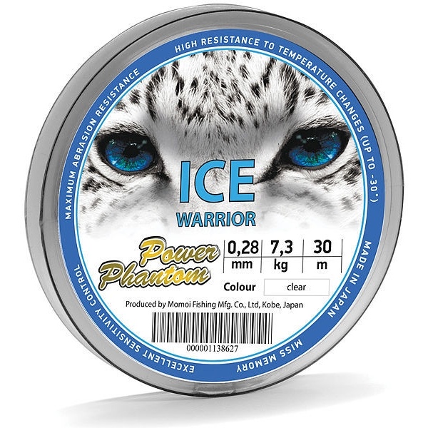 7962-6037a069919f86-98127678-leska-power-phantom-ice-warrior-clear-b